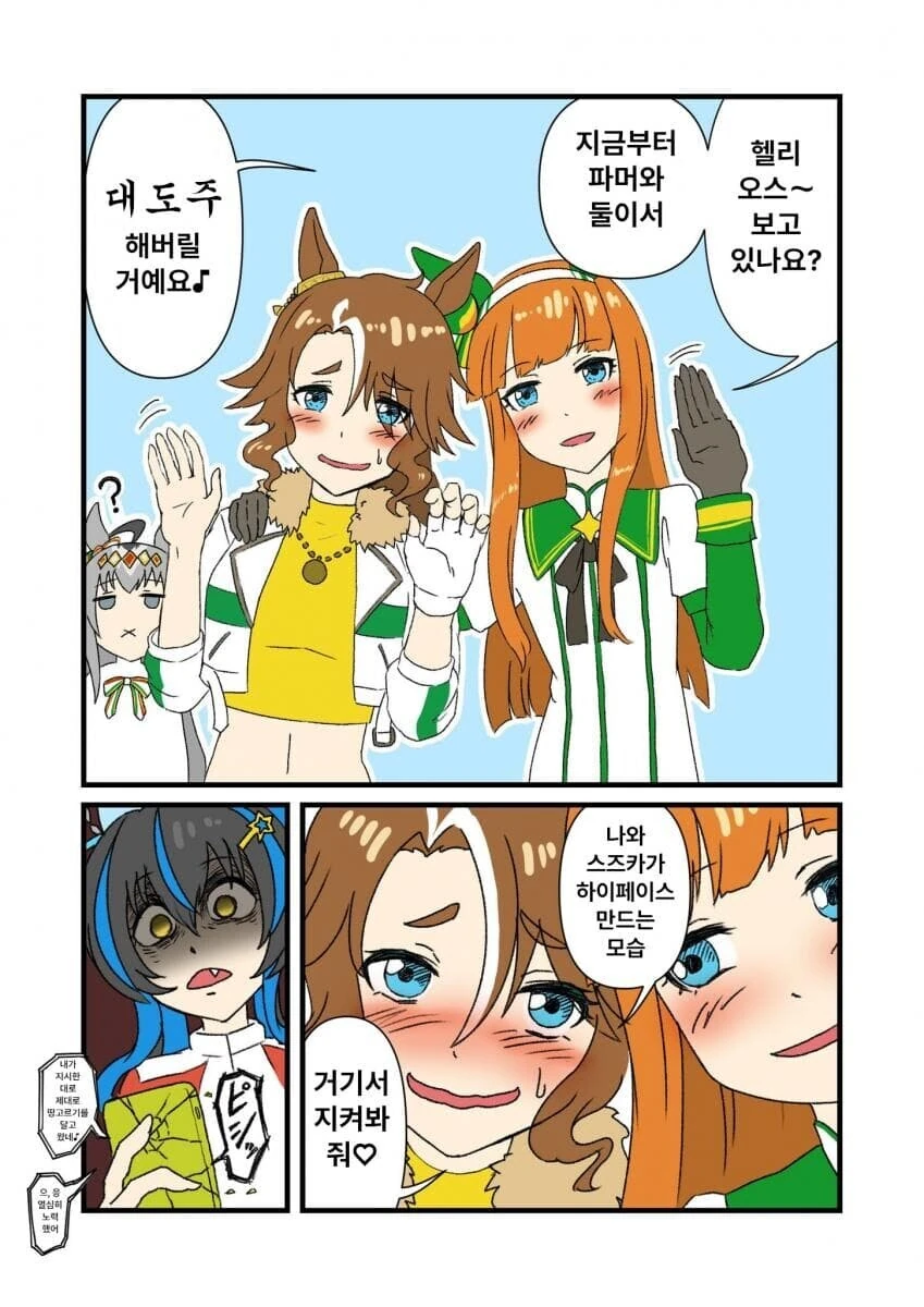 manga_3125288_001.webp