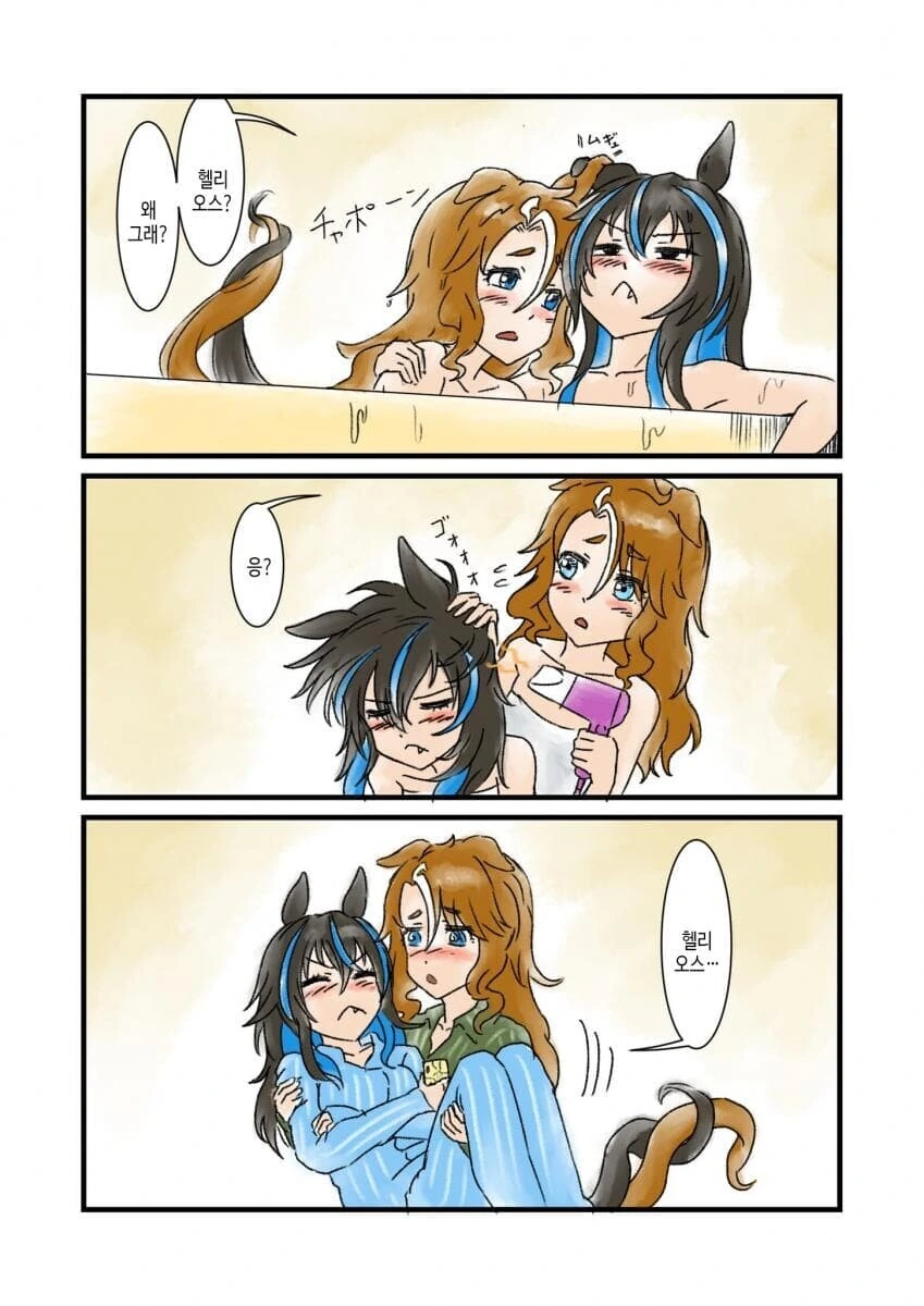 manga_3125288_005.webp