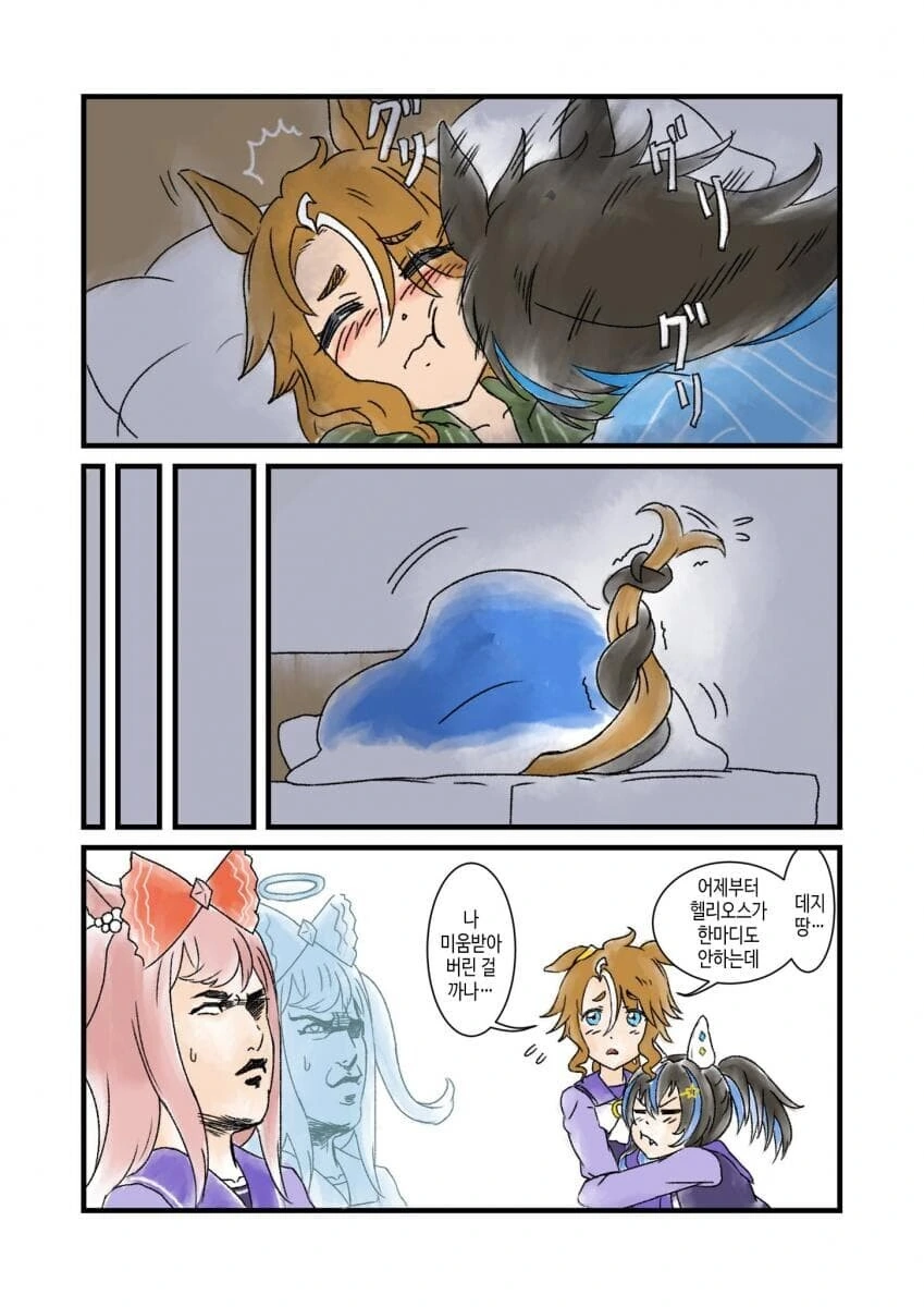 manga_3125288_008.webp