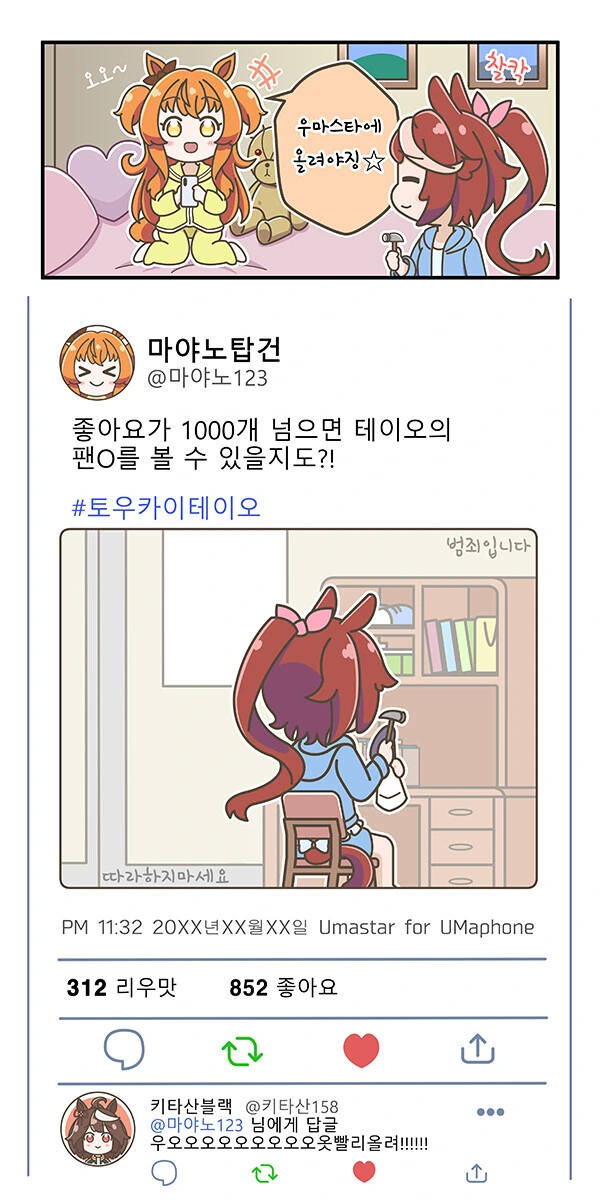 manga_3137356_001.webp