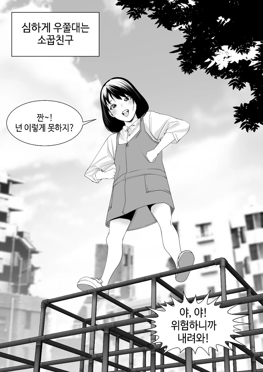 manga_3168097_001.webp