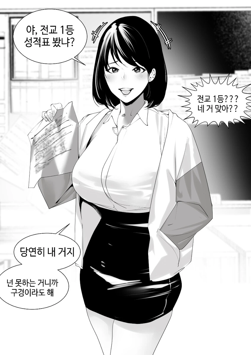manga_3168097_002.webp
