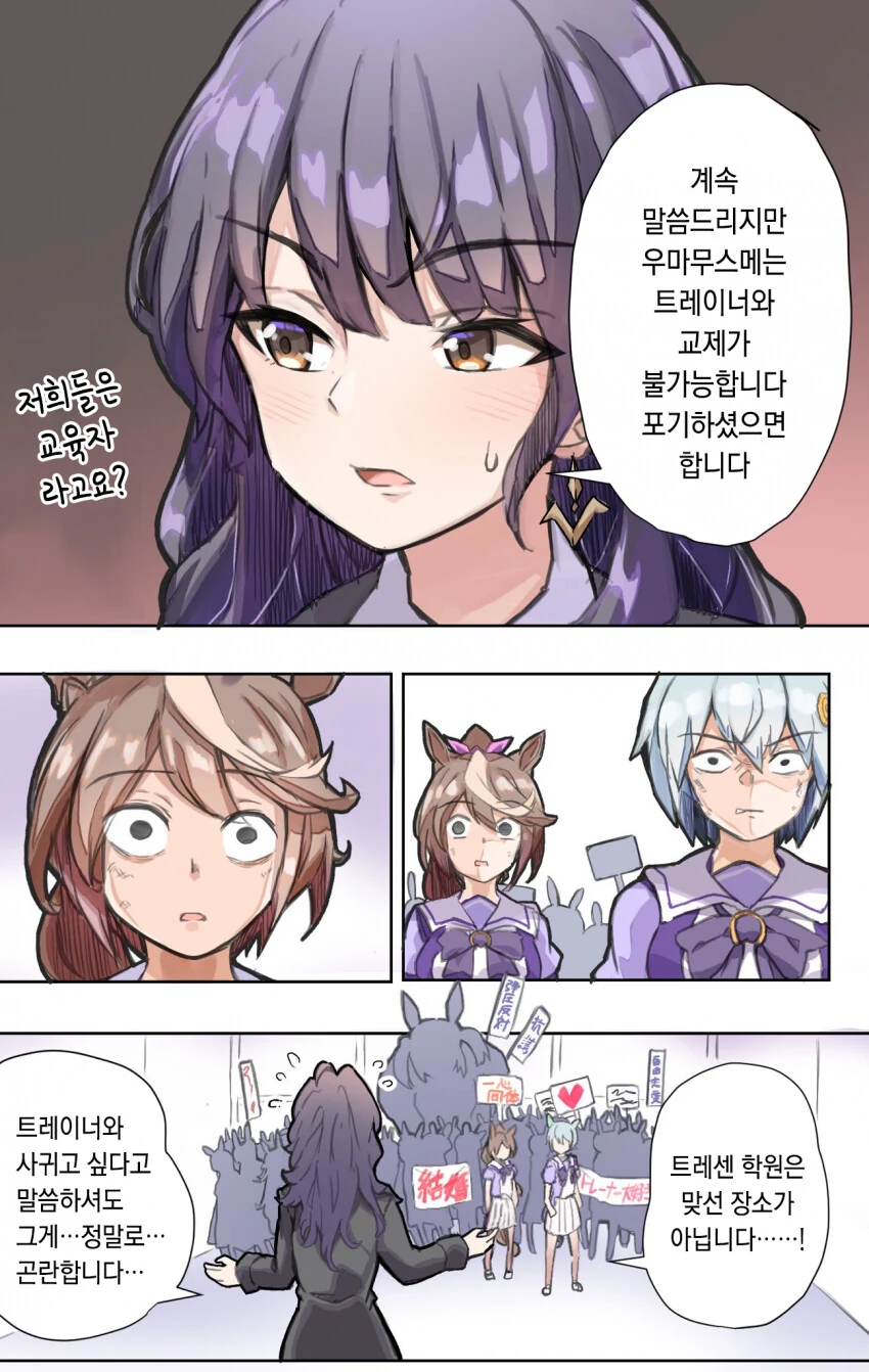 manga_3168928_002.webp