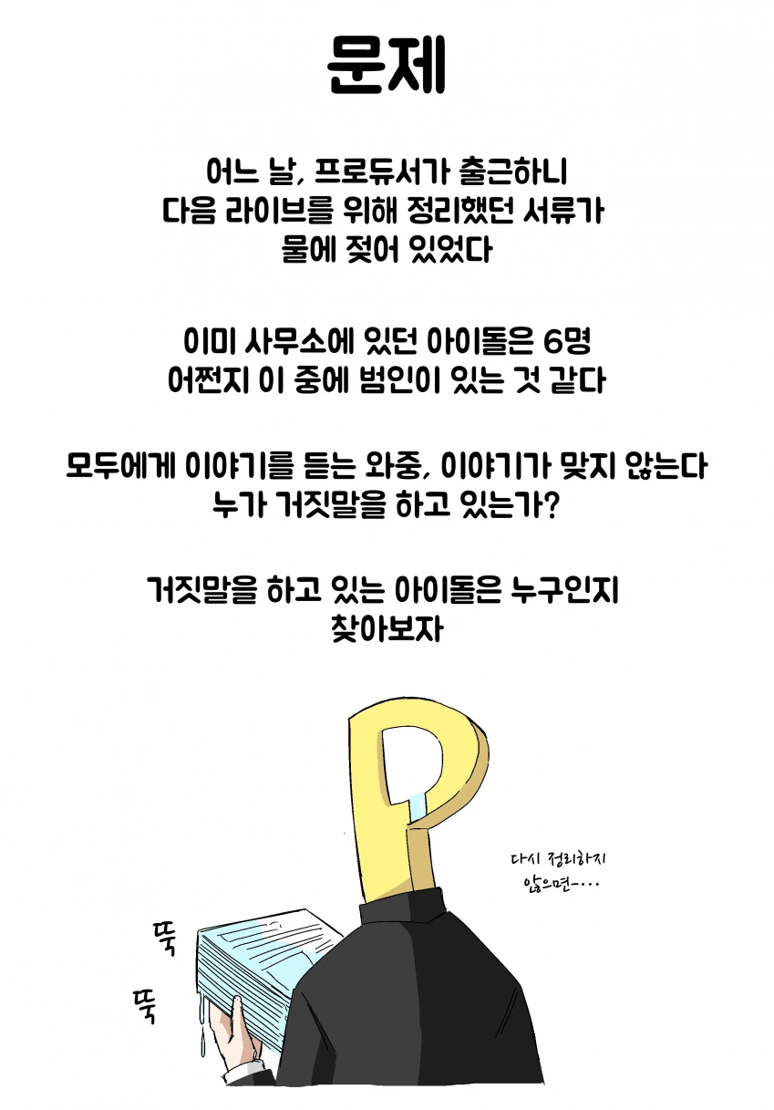 manga_3213815_001.webp