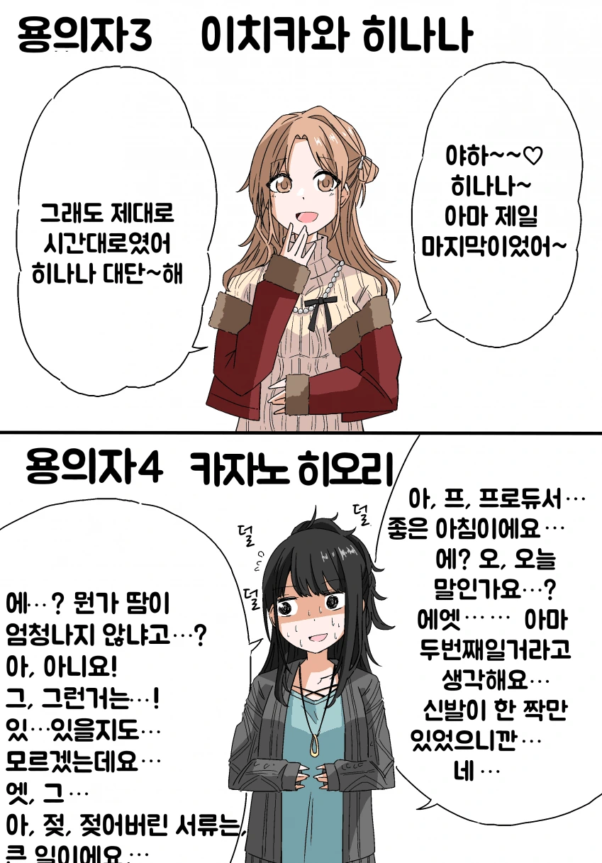 manga_3213815_003.webp