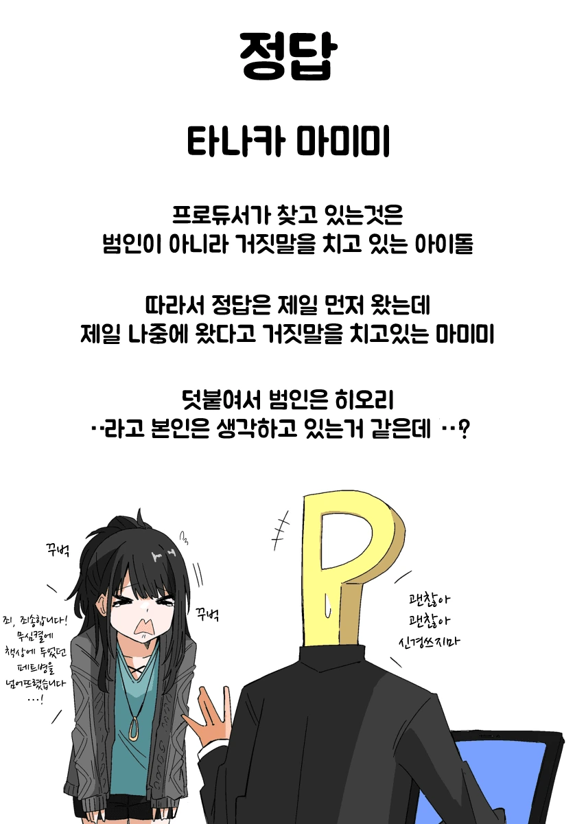 manga_3213815_005.webp