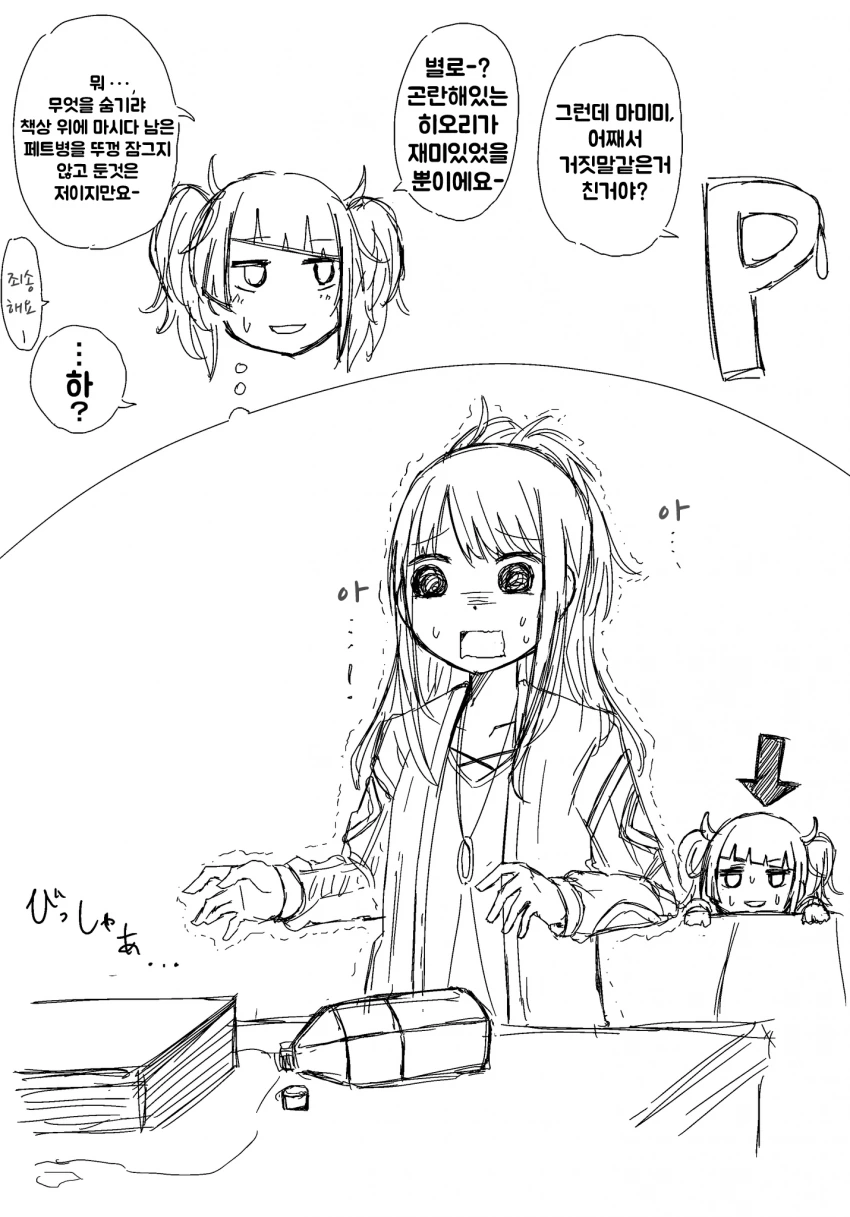 manga_3213815_006.webp