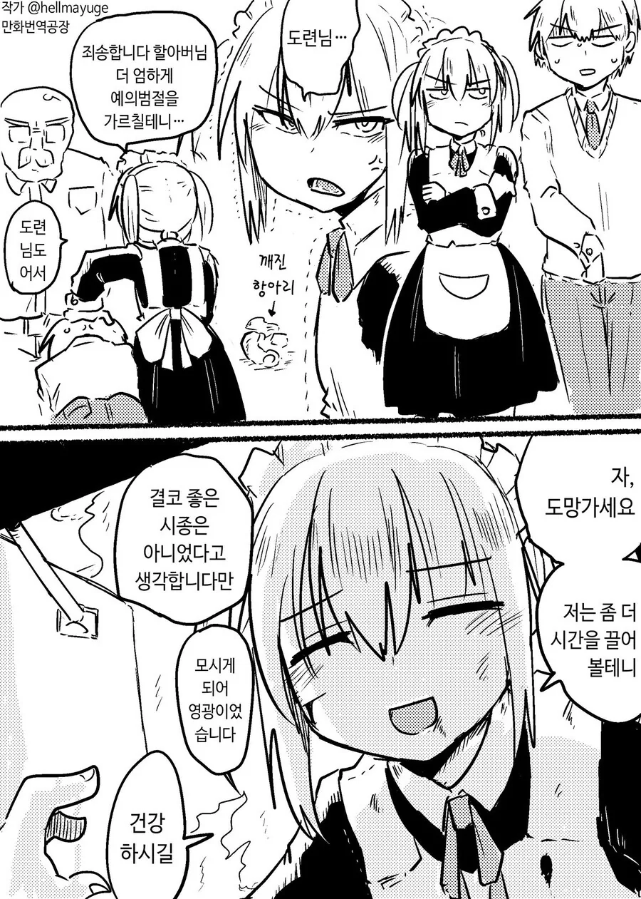 manga_3257298_001.webp