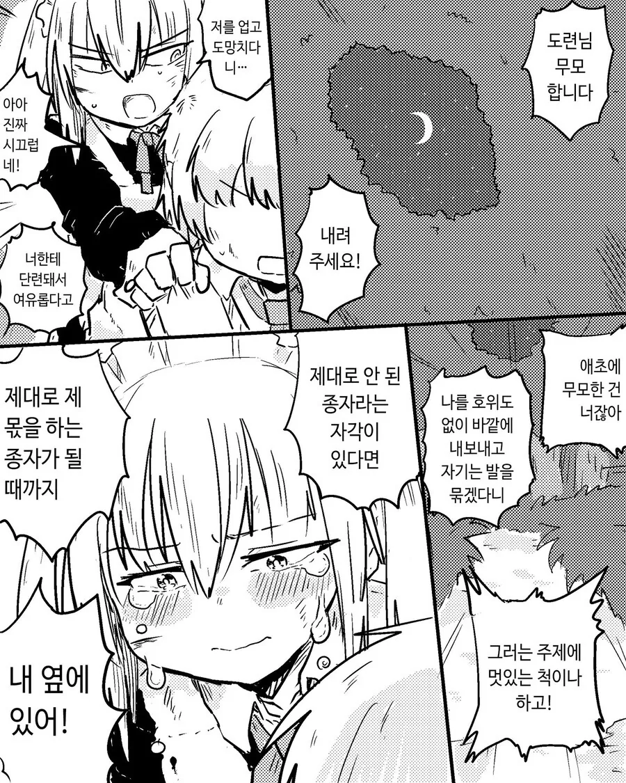 manga_3257298_002.webp