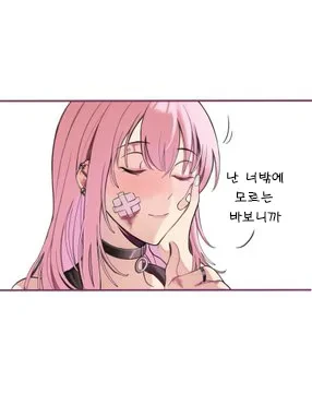 버튜버)홀로EN 하이스쿨.comic_6.webp
