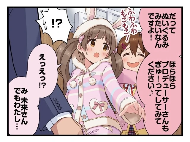 manga_3380440_001.webp