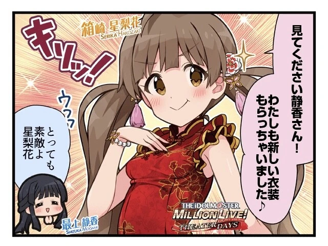 manga_3380440_002.webp