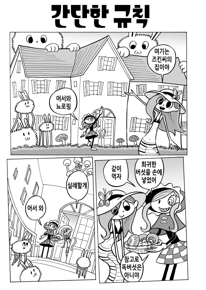 manga_340069_001.webp