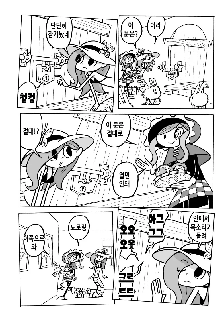 manga_340069_002.webp