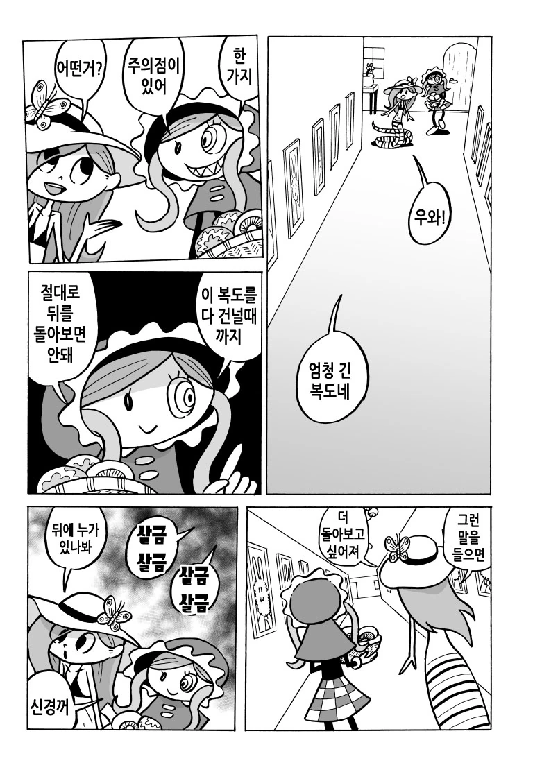 manga_340069_003.webp