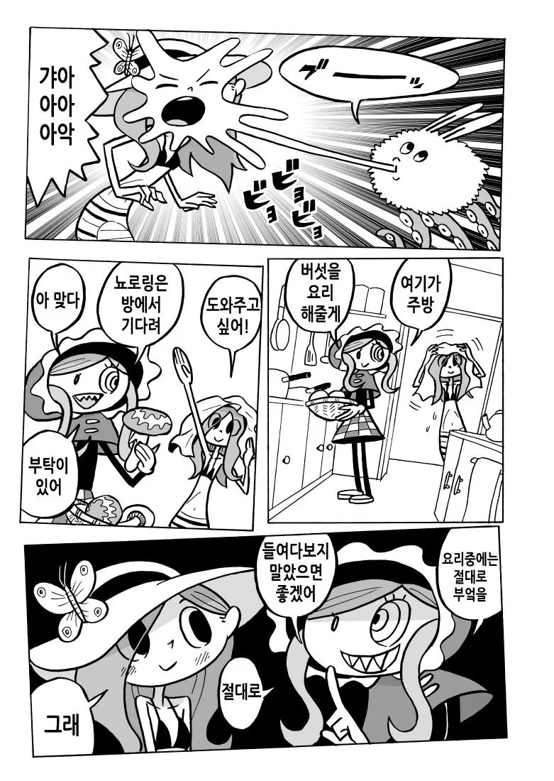 manga_340069_005.webp