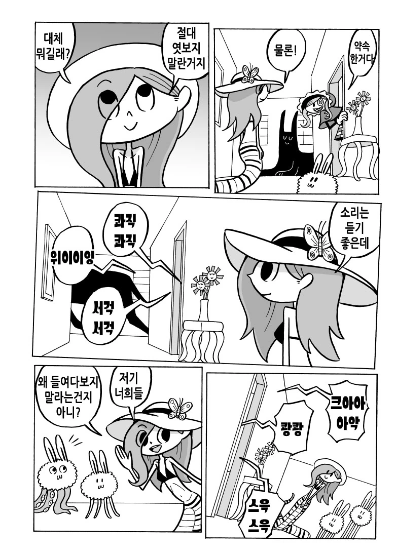 manga_340069_006.webp