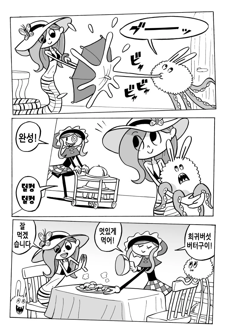 manga_340069_007.webp