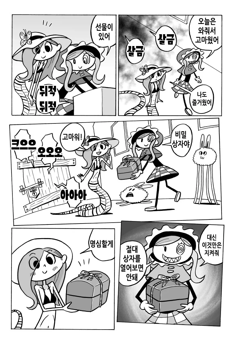 manga_340069_009.webp