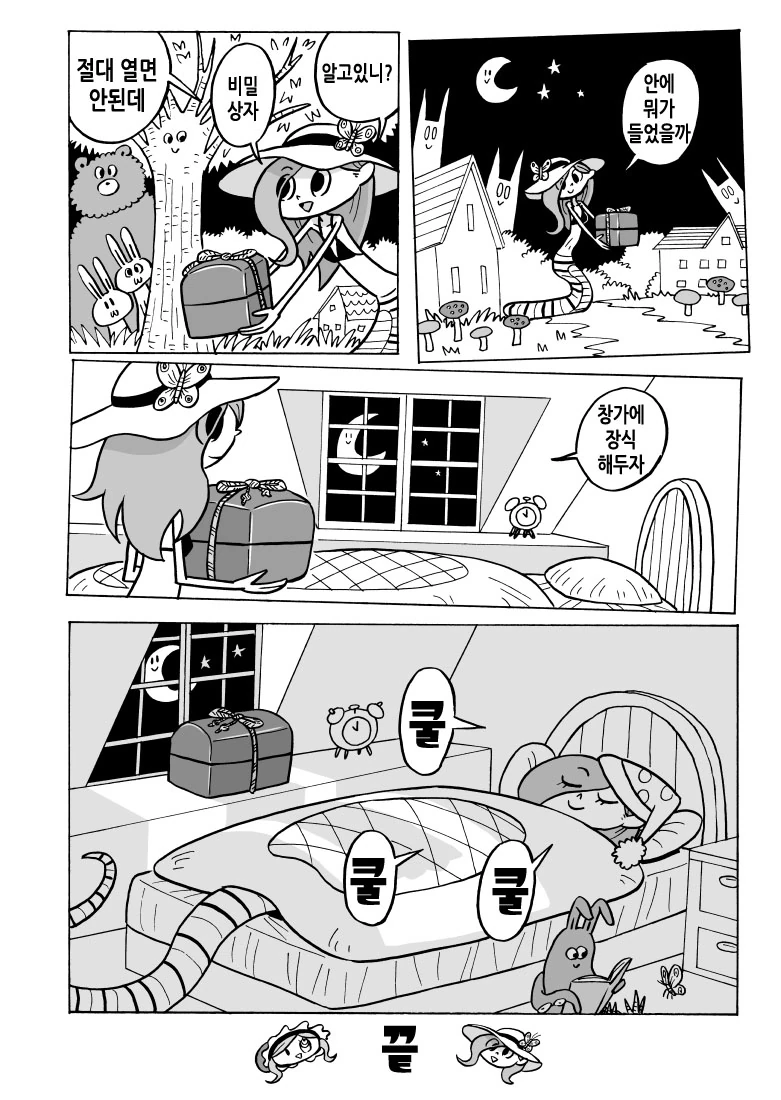 manga_340069_010.webp
