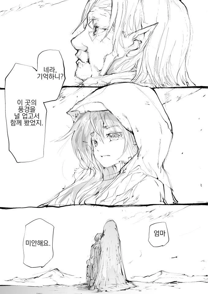 manga_3505134_001.webp