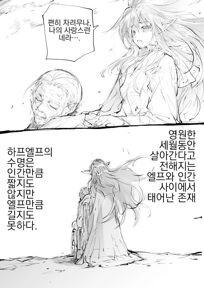 manga_3505134_003.webp
