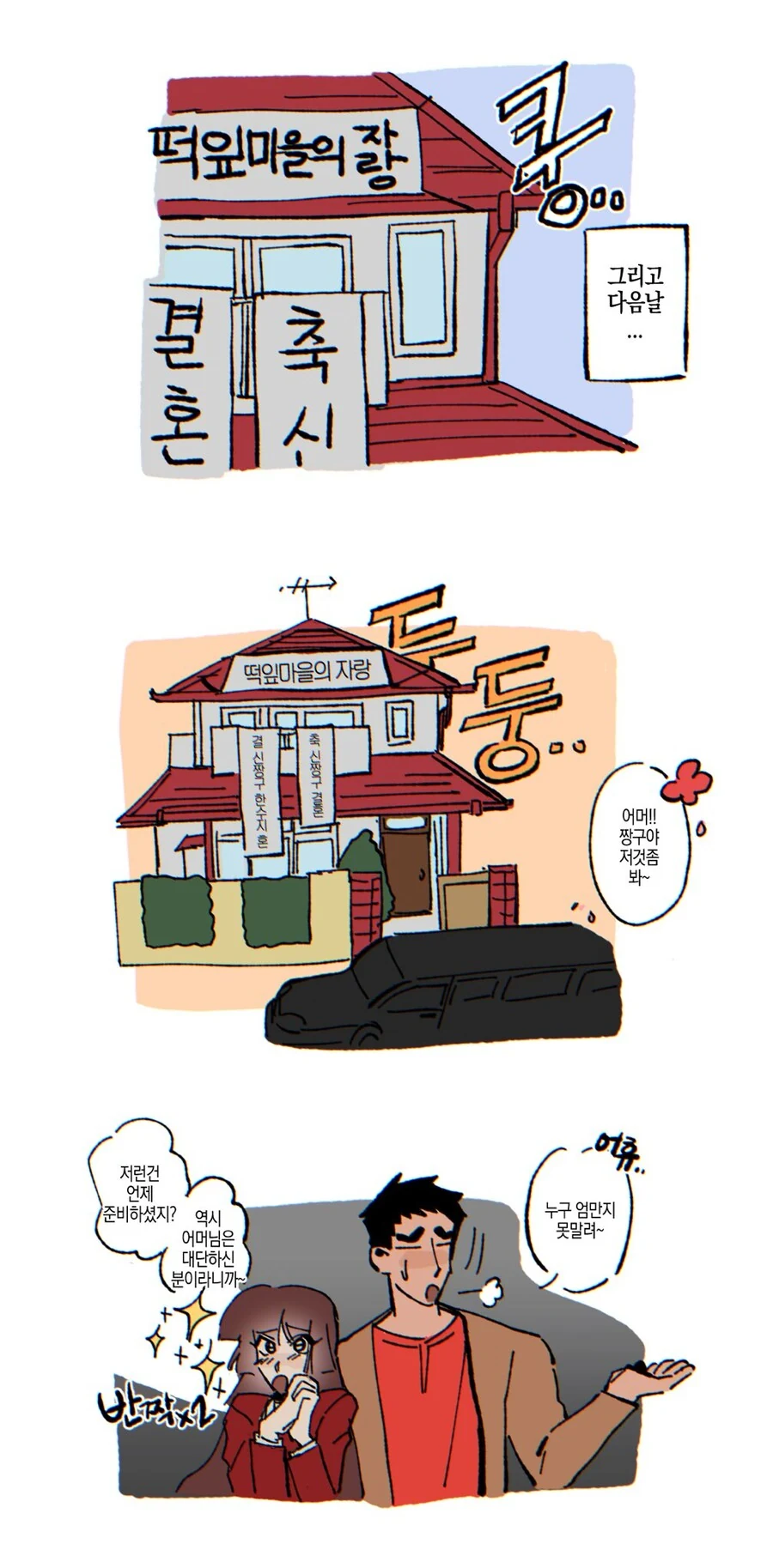 manga_3518600_003.webp