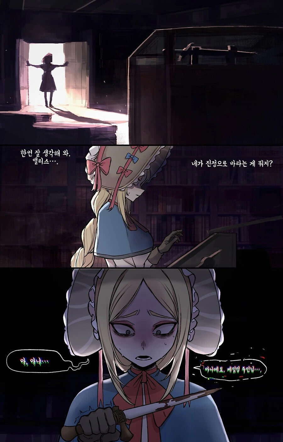 오타크들이 맛있어하는 시츄_4.jpg