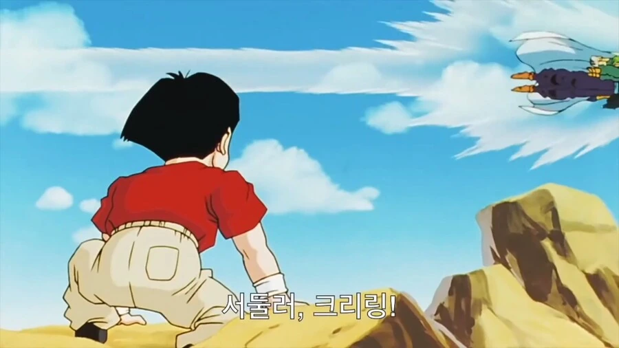 manga_3591391_043.webp
