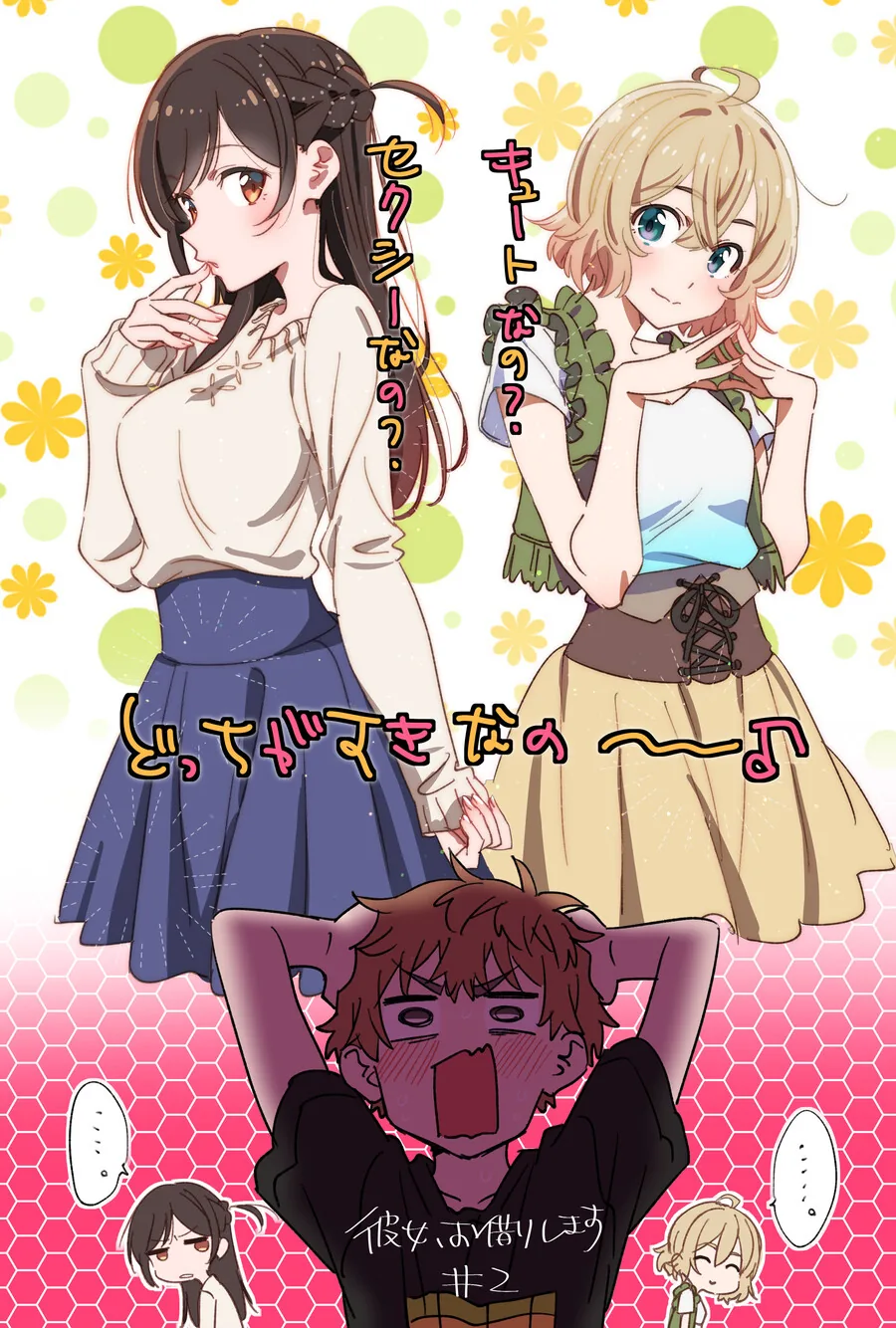 manga_3614339_001.webp