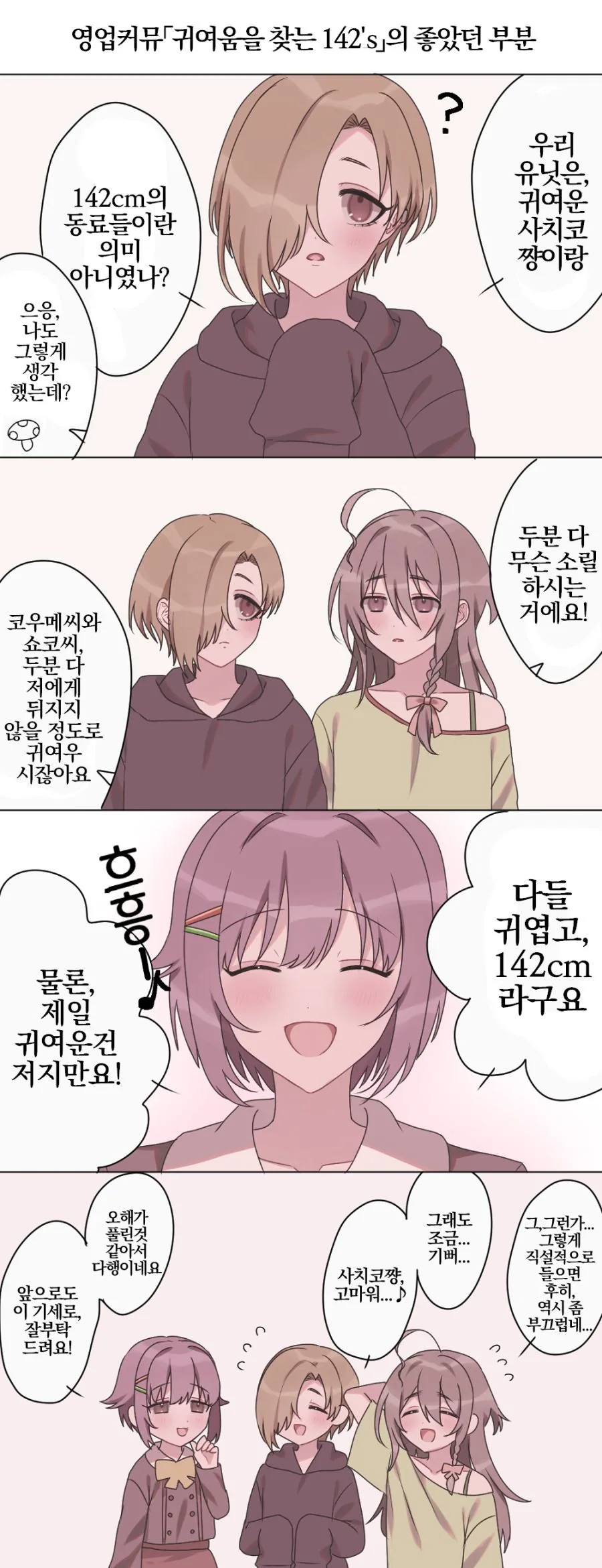 manga_361524_001.webp