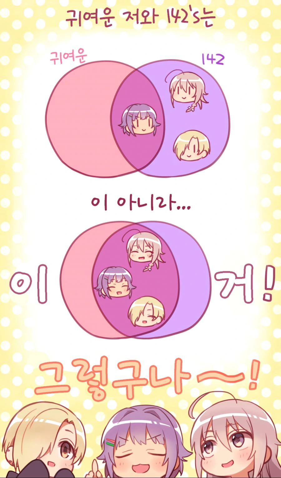 manga_361524_002.webp
