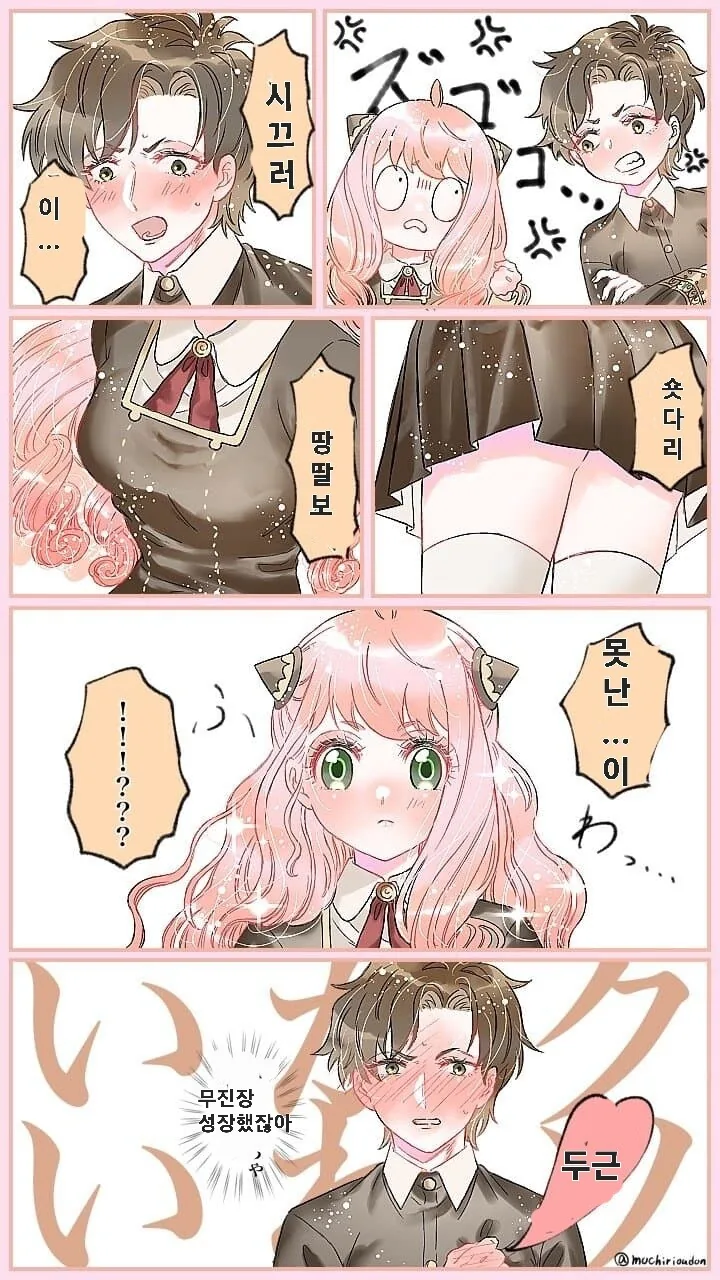 manga_3619422_001.webp