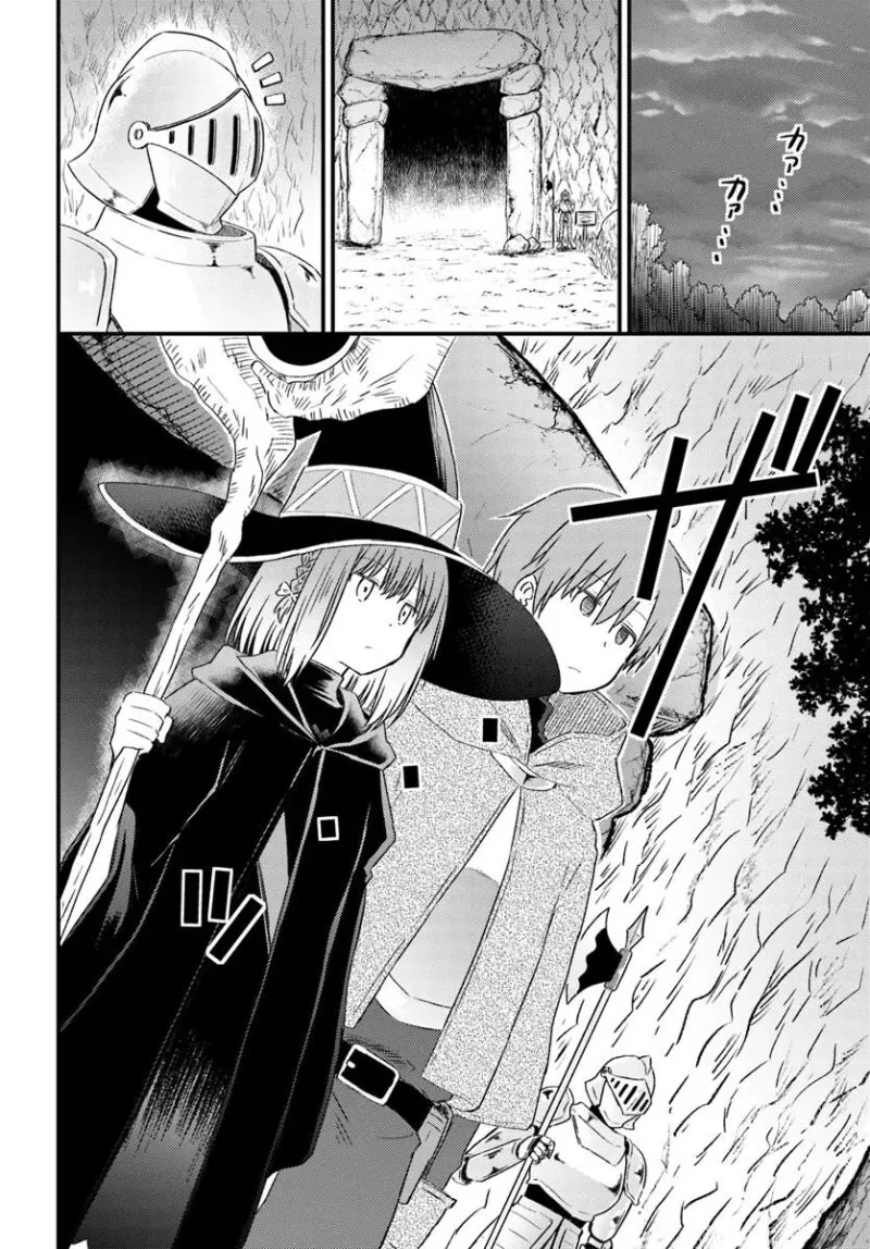 절대 걱정없는 순애러브 던전 만화 .manhwa_34.jpg