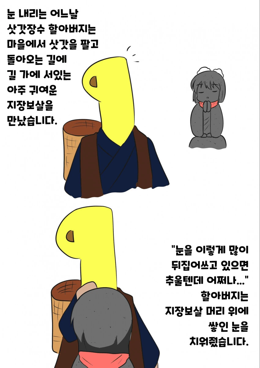 manga_3648248_001.webp