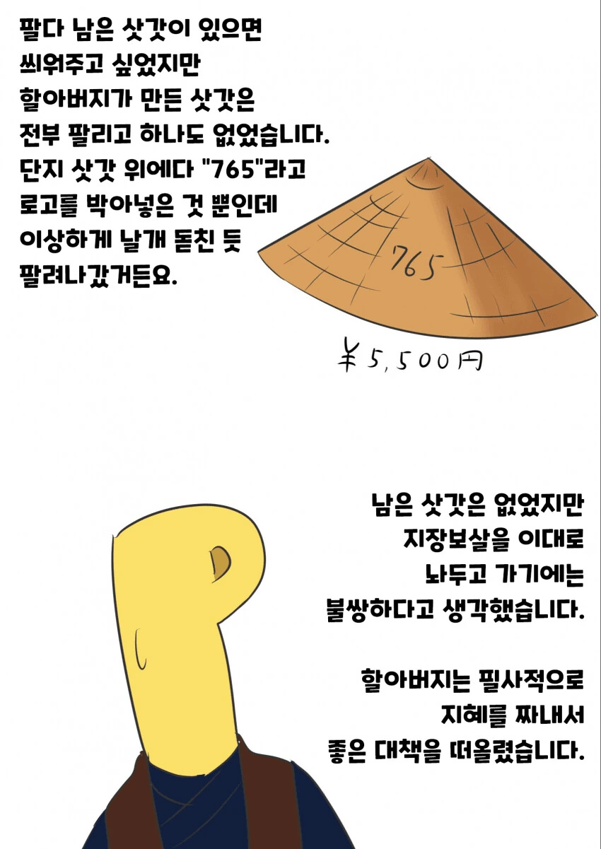 manga_3648248_002.webp