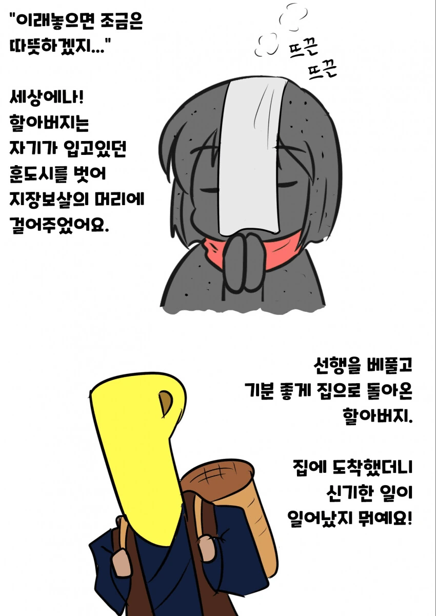 manga_3648248_003.webp