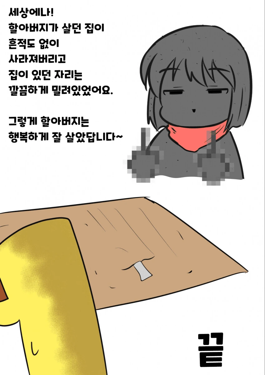 manga_3648248_004.webp