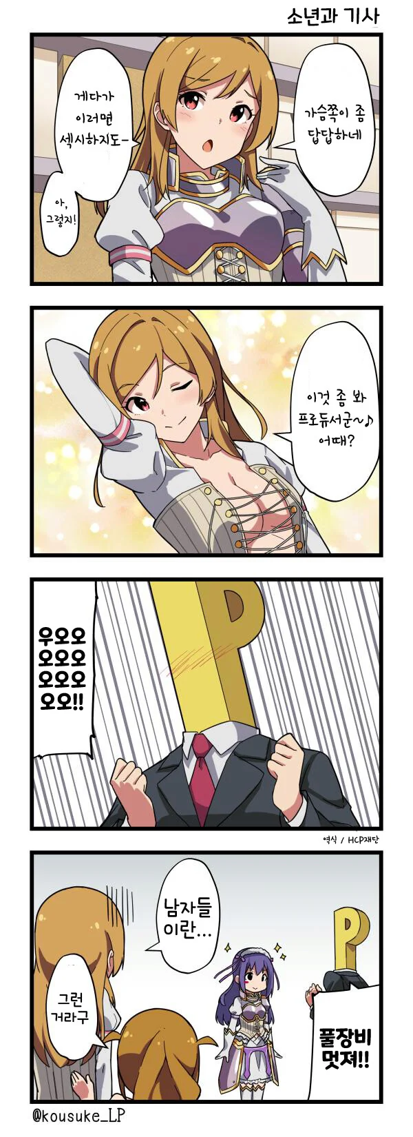 manga_3677886_001.webp