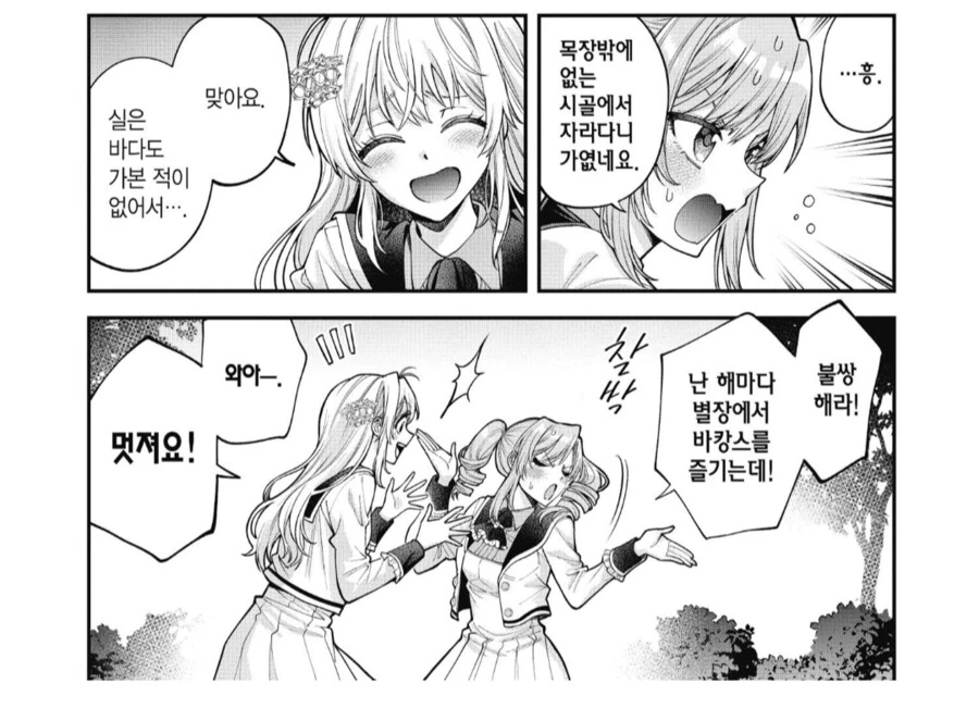 img/25/05/05/196a07eb34f55a349.png