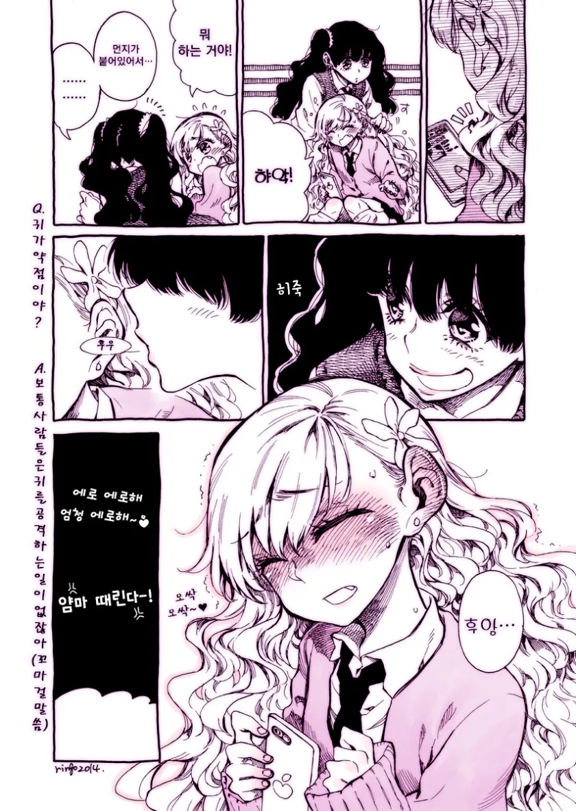 manga_3725980_003.webp