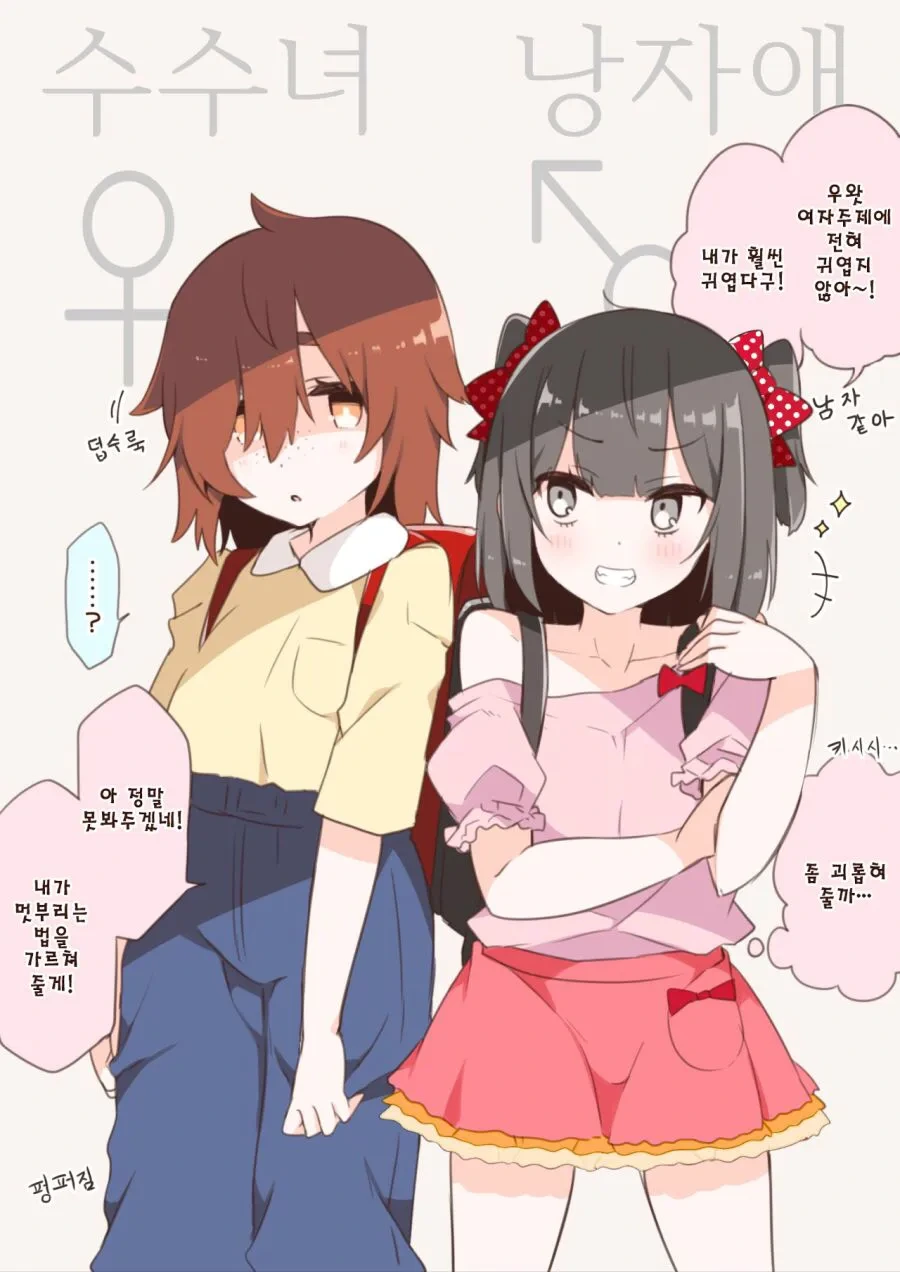 manga_3745771_001.webp