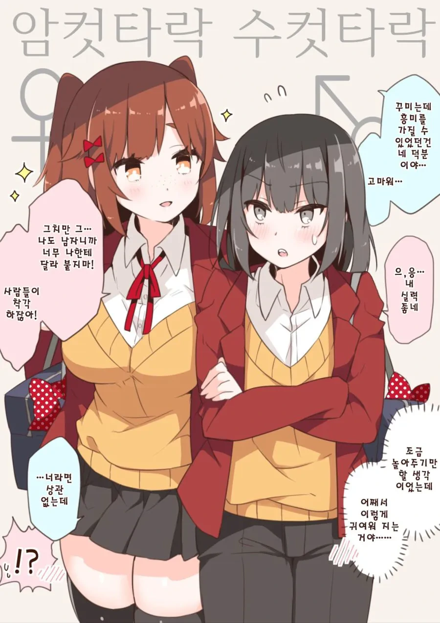manga_3745771_002.webp