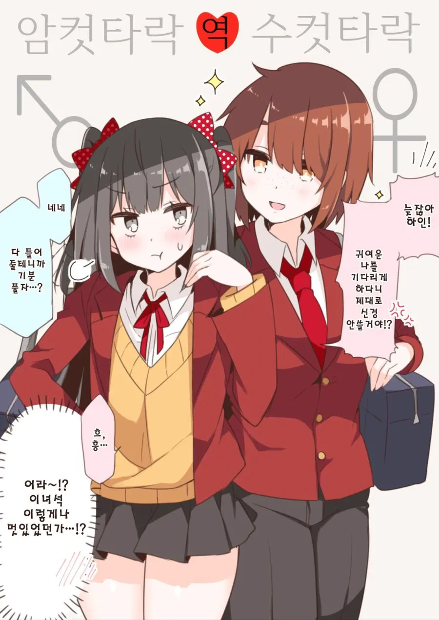 manga_3745771_003.webp