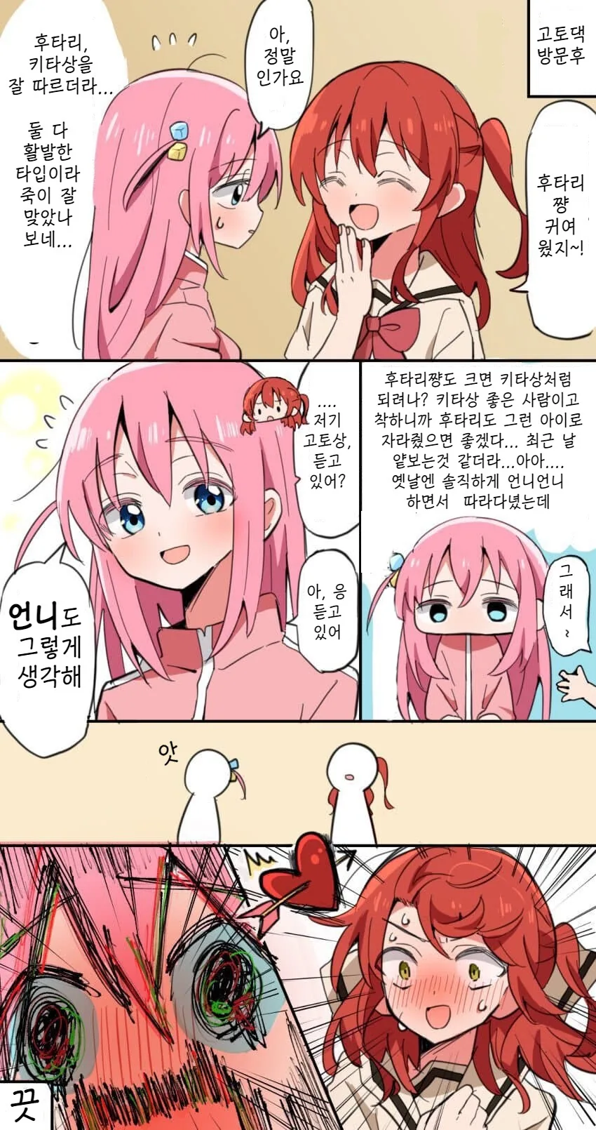 manga_3824501_003.webp