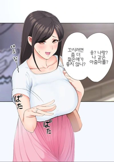 manga_3898461_002.webp