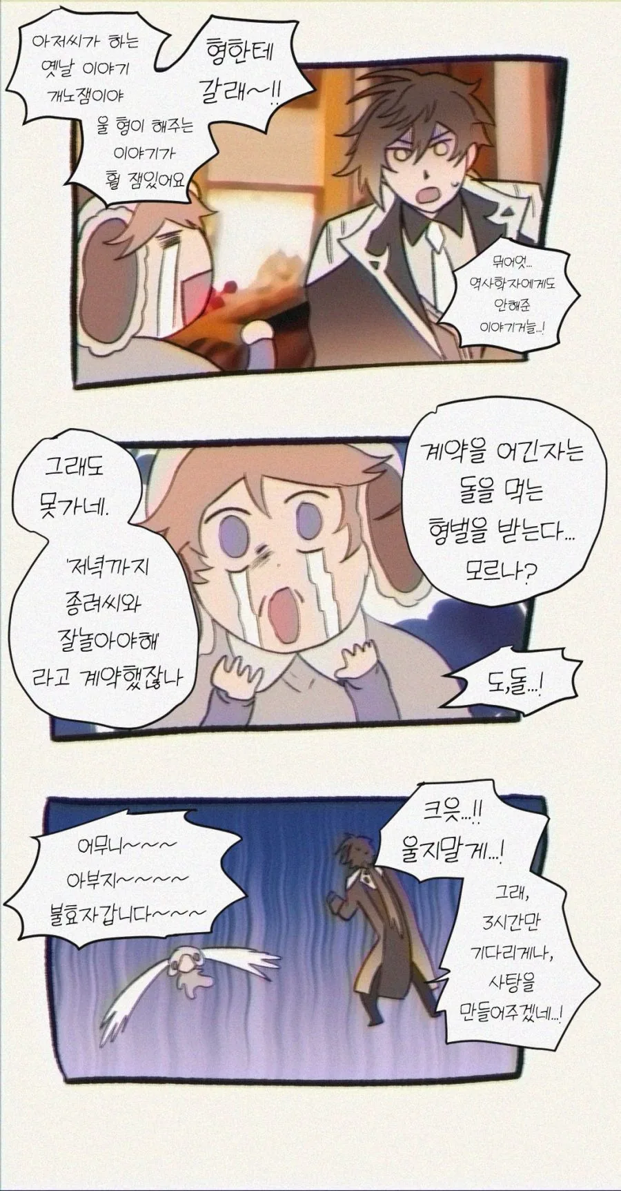 manga_3938512_002.webp