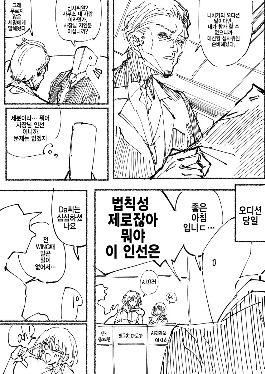 manga_394111_001.webp