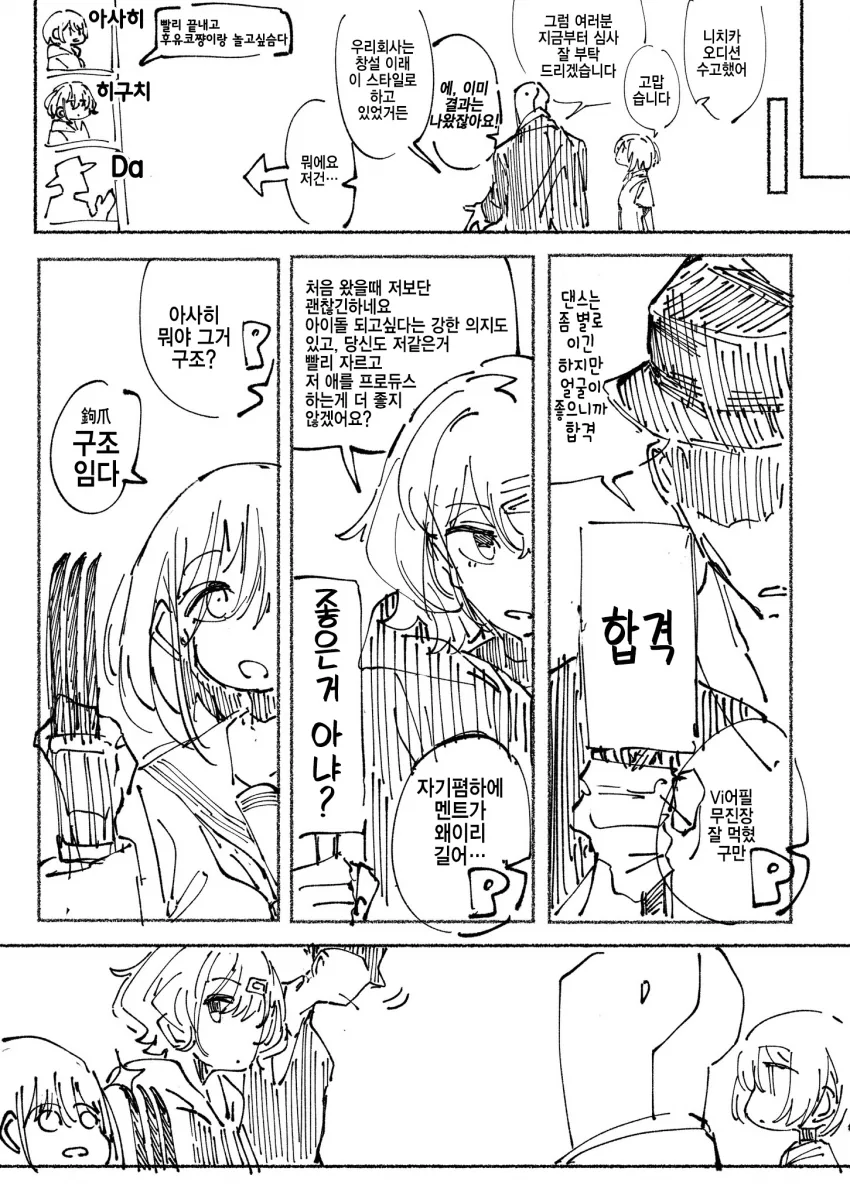manga_394111_002.webp
