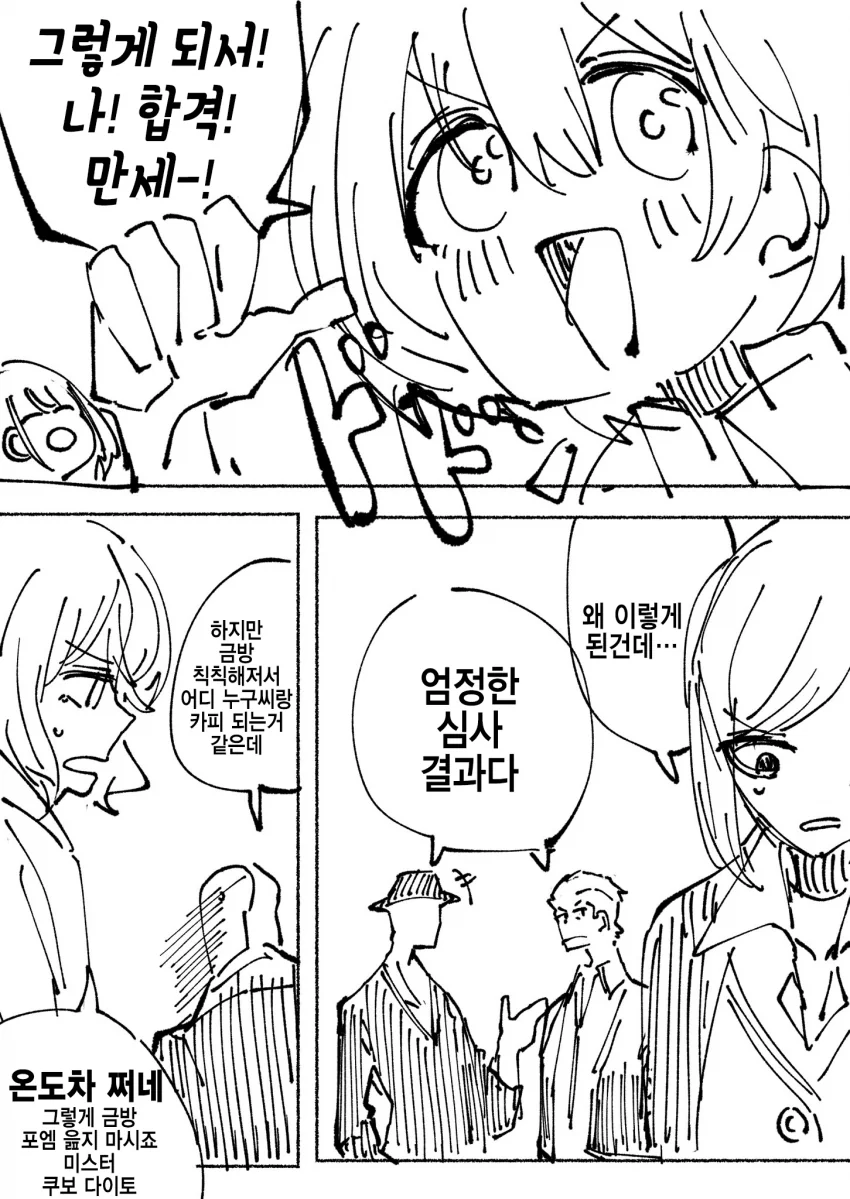 manga_394111_003.webp